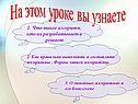 Что такое алгоритм