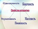 Однозначность