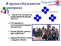 Какой тип алгоритма представлен в вашем тексте