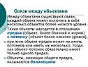 «База данных» 11 класс