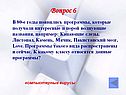 Пакистанский мозг