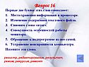 Результат