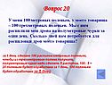 Дрова