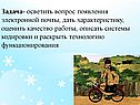 Вопрос появления электронной почты