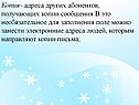 Копия