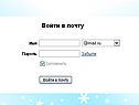 Что такое электронная почта