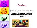 Дизайнер
