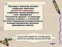 При вводе в компьютер текстовой информации происходит ее двоичное