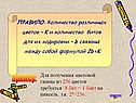 Пример: