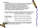 Основные понятия