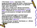 Почта