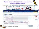 Прикрепленные файлы