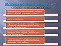 Обработка табличных данных в Excel