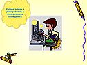 Урррра, теперь я умею работать с электронными таблицами
