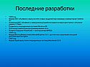 Операционная система Windows