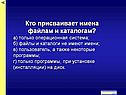 Операционная система
