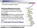 Назначение файловой структуры - - обеспечить однозначное отыскание