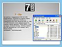 7 - Zip