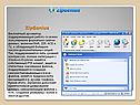 ZipGenius