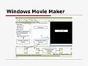 Фильм в Windows Movie Maker