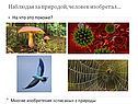 Функциональная схема