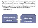 Вы должны работать в помещении