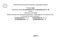 Чертёжнику был дан для исполнения следующий алгоритм: Повтори 3 раз