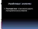 Текстовое поле