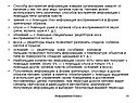 Способы восприятия информации живыми организмами зависят от наличия у
