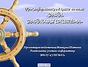 Информатика «Файл и файловая система»