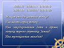 Может это две цветные точки