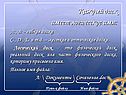 Каждый диск имеет логическое имя: А:, В: - гибкие диски С:, D:, Е: и т