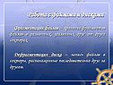 Работа с файлами и дисками