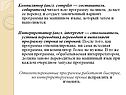 Компилятор