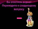 Информатика вирусы