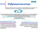 «С»