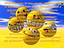 Информация и формы её представления