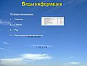 Неупорядоченное множество