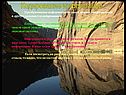 Кодирование информации