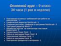 Графический редактор