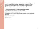 Искусственные цветы и муляжи фруктов