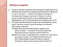 Скорость распространения звука в воздухе