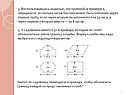 Определите, за сколько часов бассейн может быть наполнен