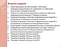 Какие преимущества обеспечивают табличные информационные модели