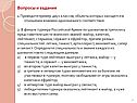 Приведите пример двух классов