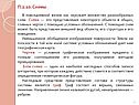 Схемы