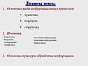Должны знать: