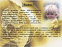 Вывод