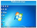 Интерфейс Windows