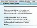 Пользователь